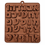 Hebrew Alphabet Silicone Chocolate Mold