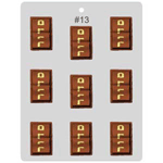 Plastic Bendable Chocolate Mold, Book Shape Siddur